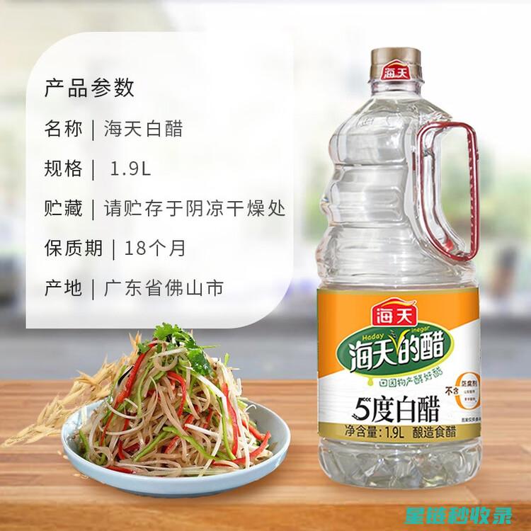 白醋妙用：清洁不锈钢制品的理想选择 (白醋清洁作用)