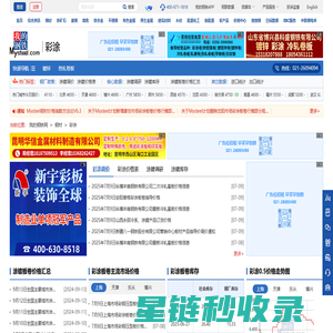 河南交通投资集团