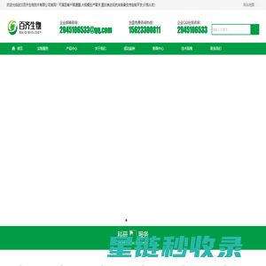 哔哩哔哩下拉词软件_哔哩哔哩下拉词优化★hwrdxl.com★哔站下拉如何刷_B站下拉词工具