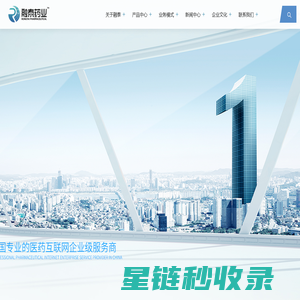 广东融泰药业股份有限公司 | 首页