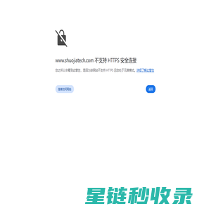 粉尘检定装置-粉尘浓度探测器-合肥硕佳电子科技有限公司