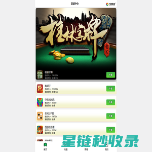 老K游戏