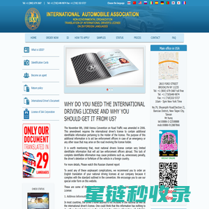 international driver license